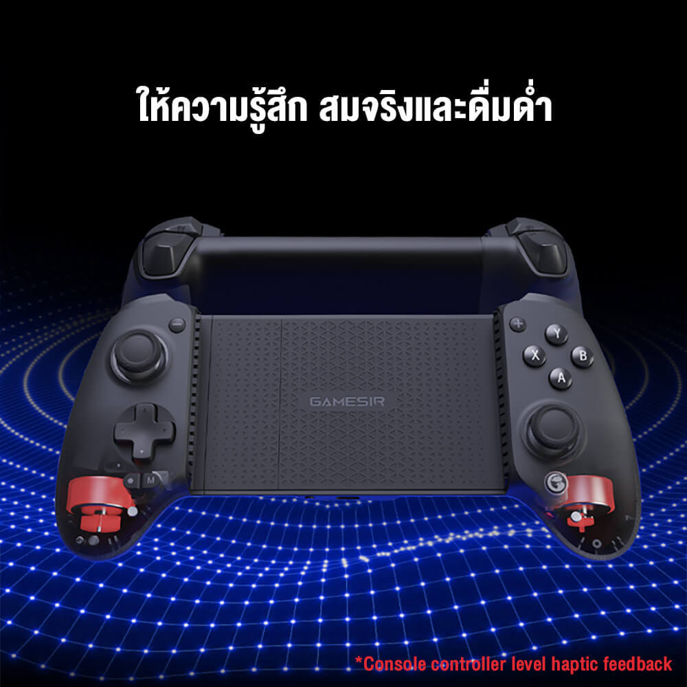 จอยเกมไร้สาย GAMESIR G8 PLUS - สีดำ